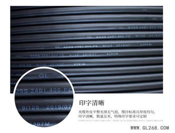 ADSS光纜，24芯ADSS電力光纜工廠報(bào)價(jià)