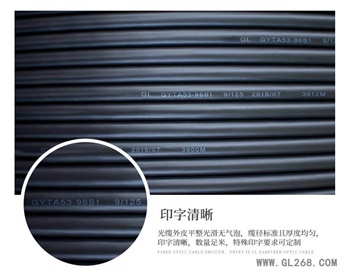 GYTA53光纜，4-48芯GYTA53地埋光纜廠家供應(yīng)