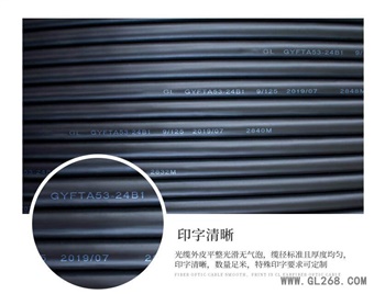 GYFTA53光纜，4-48芯GYFTA53非金屬地埋光纜廠(chǎng)家供應(yīng)