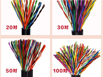 通信大對數(shù)電纜，各種規(guī)格大對數(shù)電纜價(jià)格