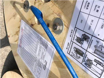 MGXTSV光纜價(jià)格，4/12芯MGXTSV礦用阻燃光纜廠家直銷