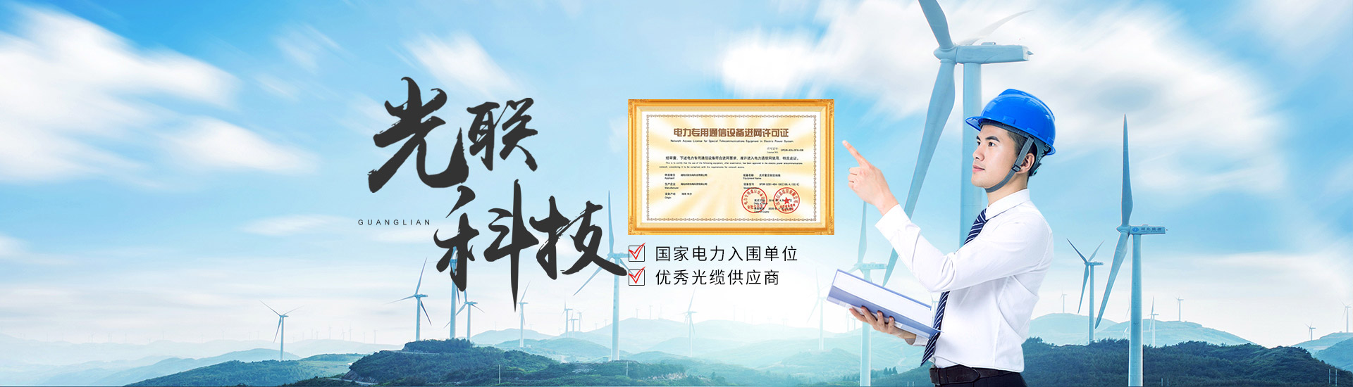 關(guān)于我們