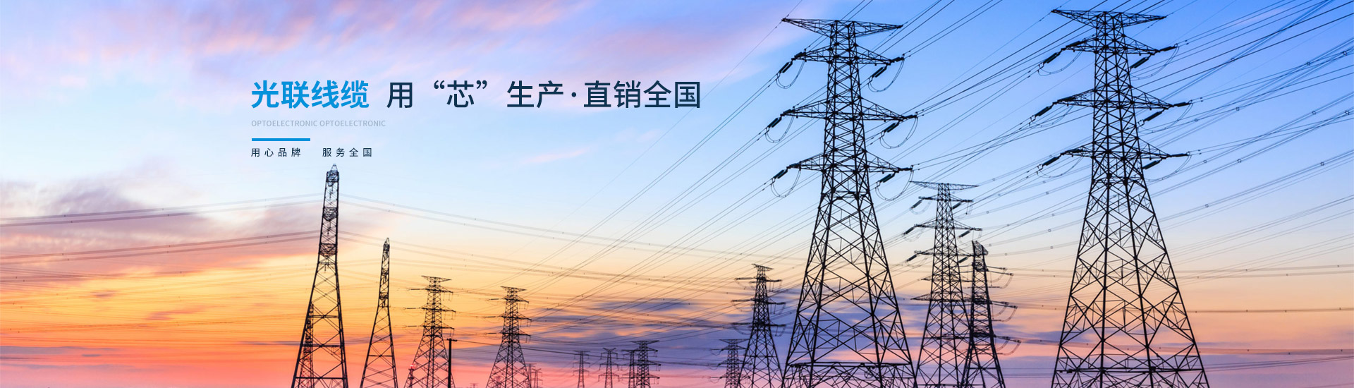 企業(yè)文化
